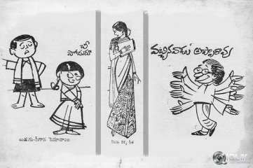 Bapu Cartoons